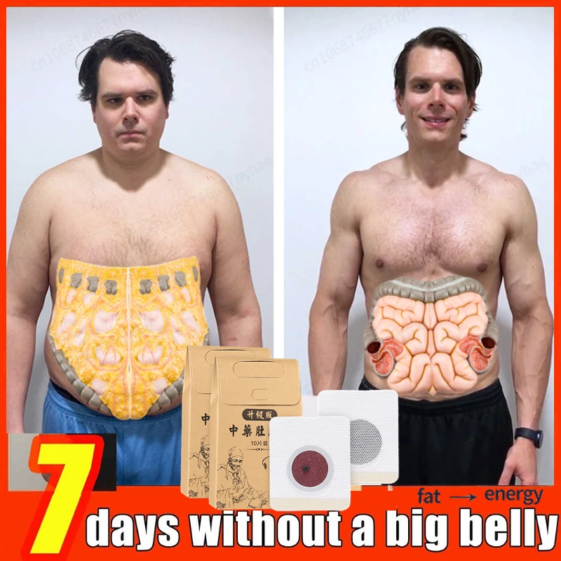 Weight Loss Beauty Detoxing Constipation Slim Patch Man Woman Belly Slimming in 7 Days Fast Burning Fat Abdominal Navel Sticker