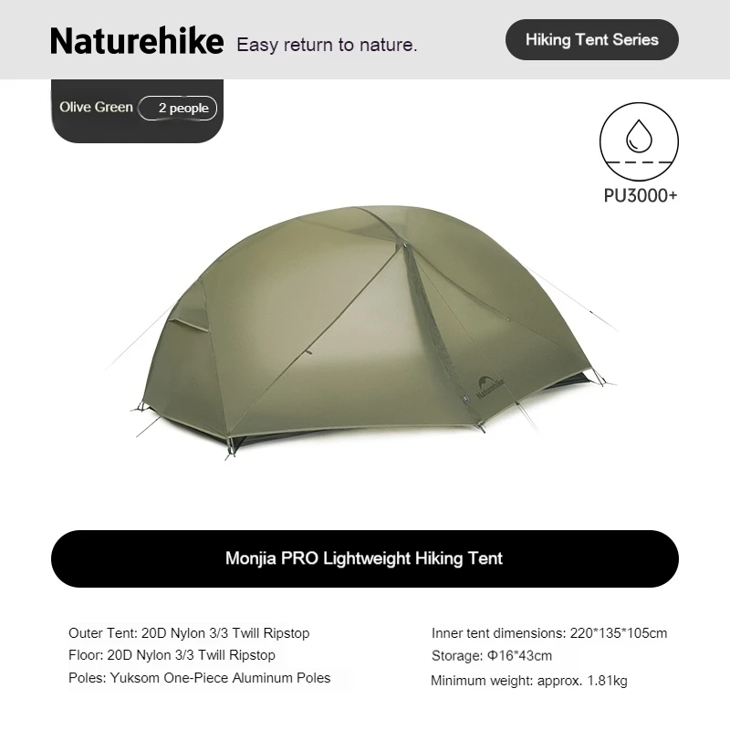 Naturehike Mongar Pro 1～3人用 キャンプテント 3シーズン