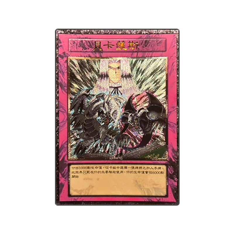 Yu-Gi-Oh! Fai da te carta fatta in casa personaggio dei cartoni animati padre di duello mostri Pegasus carte da collezione giocattolo regalo di compleanno di natale