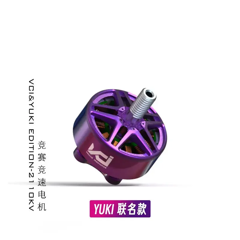 VCI & YUKI Edition 2110KV 6S Motor 2207 Pro Purple For FPV Drone Quadcopter