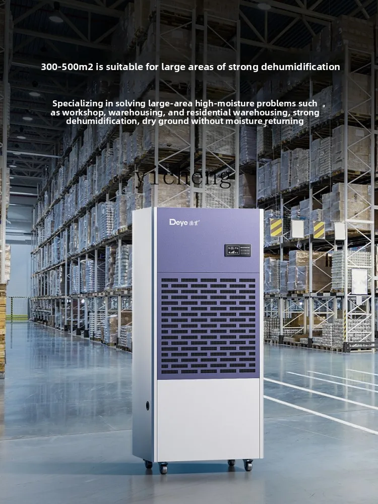 ZZ除湿機 ヴィラ地下室 ハイパワー除湿機 駐車場 商業用 産業用除湿機