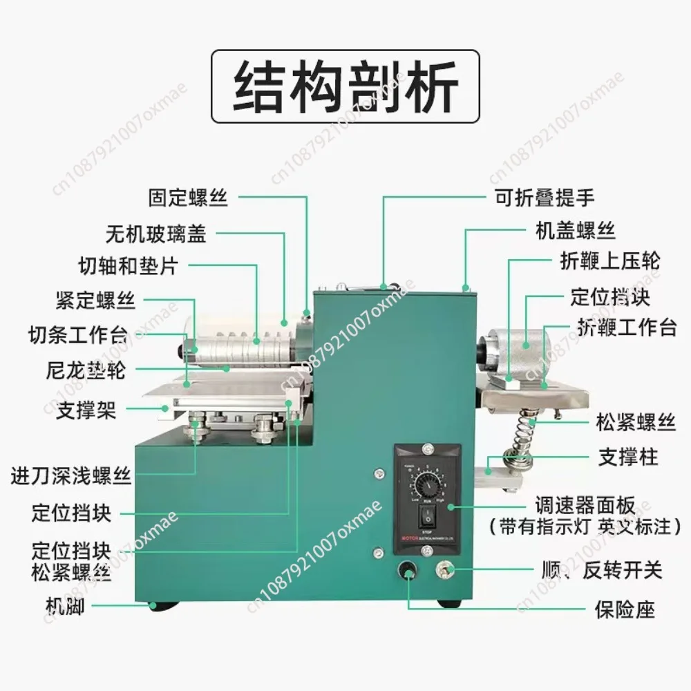 Single Head Strip Cutting Machine, Leather Cutter Tool, Adjustable Speed