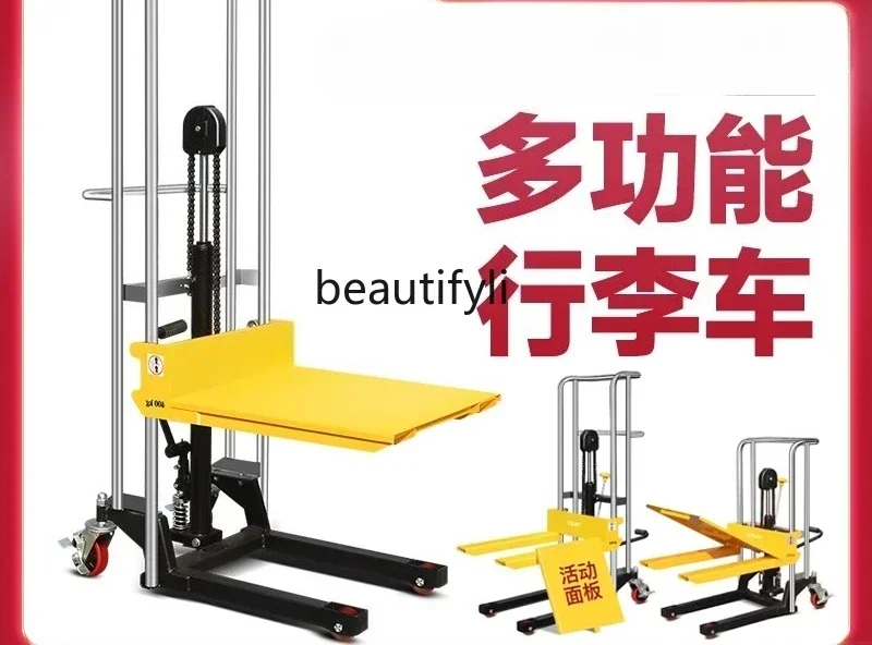 

Z189 A01 Forklift Manual Hydraulic Light Small Raising Pallet Mold Luggage Cart, Lifting Platform Disassembly