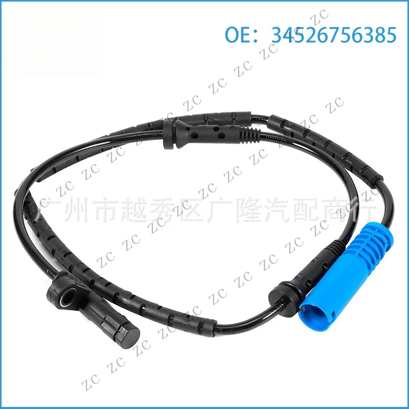 Z+ – Suitable for BMW car ABS sensors, car accessories, 34526756385