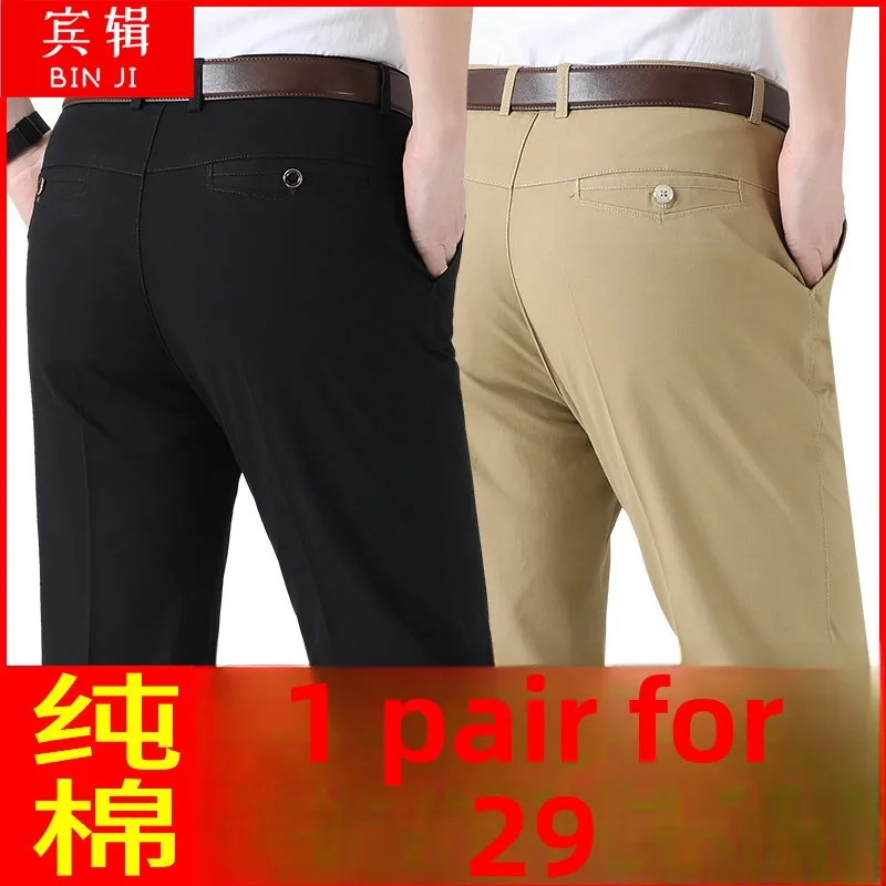 

Summer Busin Casual Loose Fit Pure Cotton Ice Silk Men's Long Pants Thin Model Dad Trousers ly Gentleman's Suit Pants
