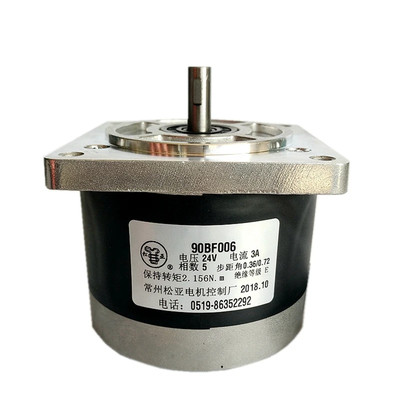 

Wire cutting 90 motor 90BF006 stepper motor BMW Baojun Songya 90BC5100A screw motor 6 wires