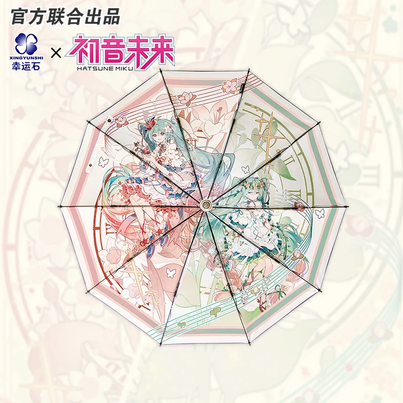 hatsune-miku-compteur-de-miroir-officiel-printemps-concerto-parapluie-lampe-de-poche-soleil-pluie-parasol-anime-cadeau