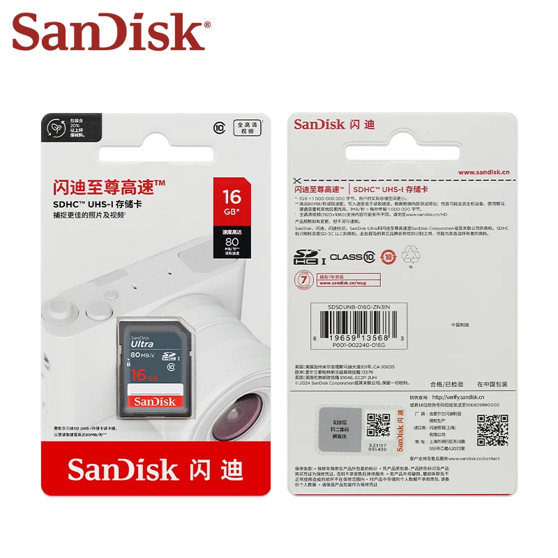 100% Original SanDisk Ultra Lite SD Memory Card SDHC SDXC 16GB 32GB 64GB 128GB UHS‑I Class10 100MB/s Full HD For Digital Camera