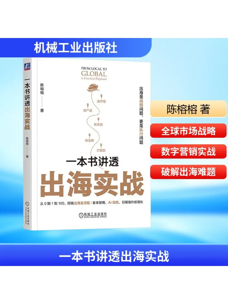 

Книга-Winshare A That Thorough Explains Зарубежные деловые практики