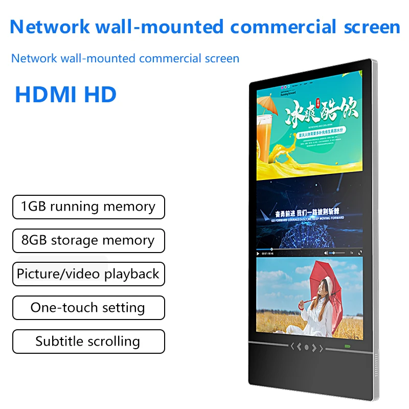 

32-inch wall-mounted advertising machine building elevator vertical screen player