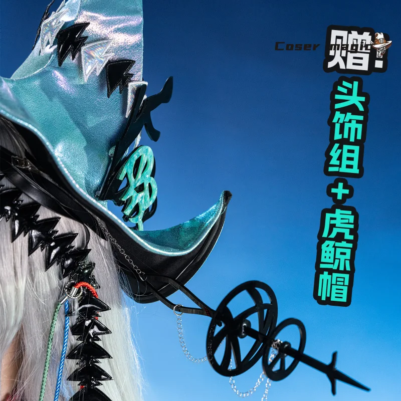 Arknights Skadi the Corrupting Heart Cosplay Costume Abyssal Hunters Uniform Halloween Carnival Party Clothing