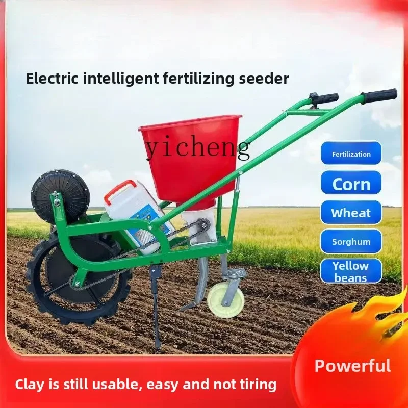 

electric planter fertilization multi-functional artifact all-in-one machine electric charging cultivated land