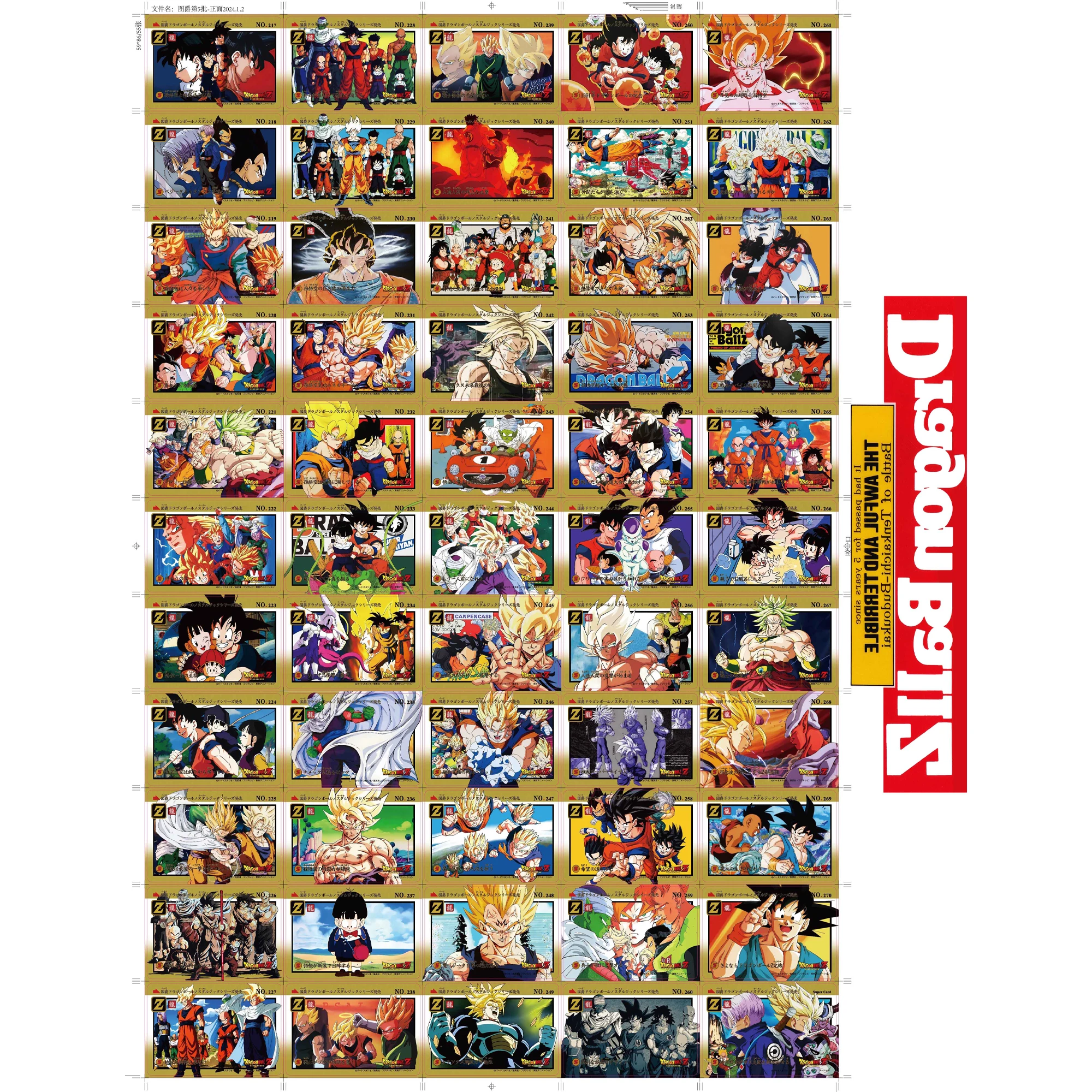 Diy 55Pcs/set Dragon Ball Z Super Saiyan Goku Gohan Vegeta Trunks Fierce Fight Flash Cards Classic Anime Collection Card Toys