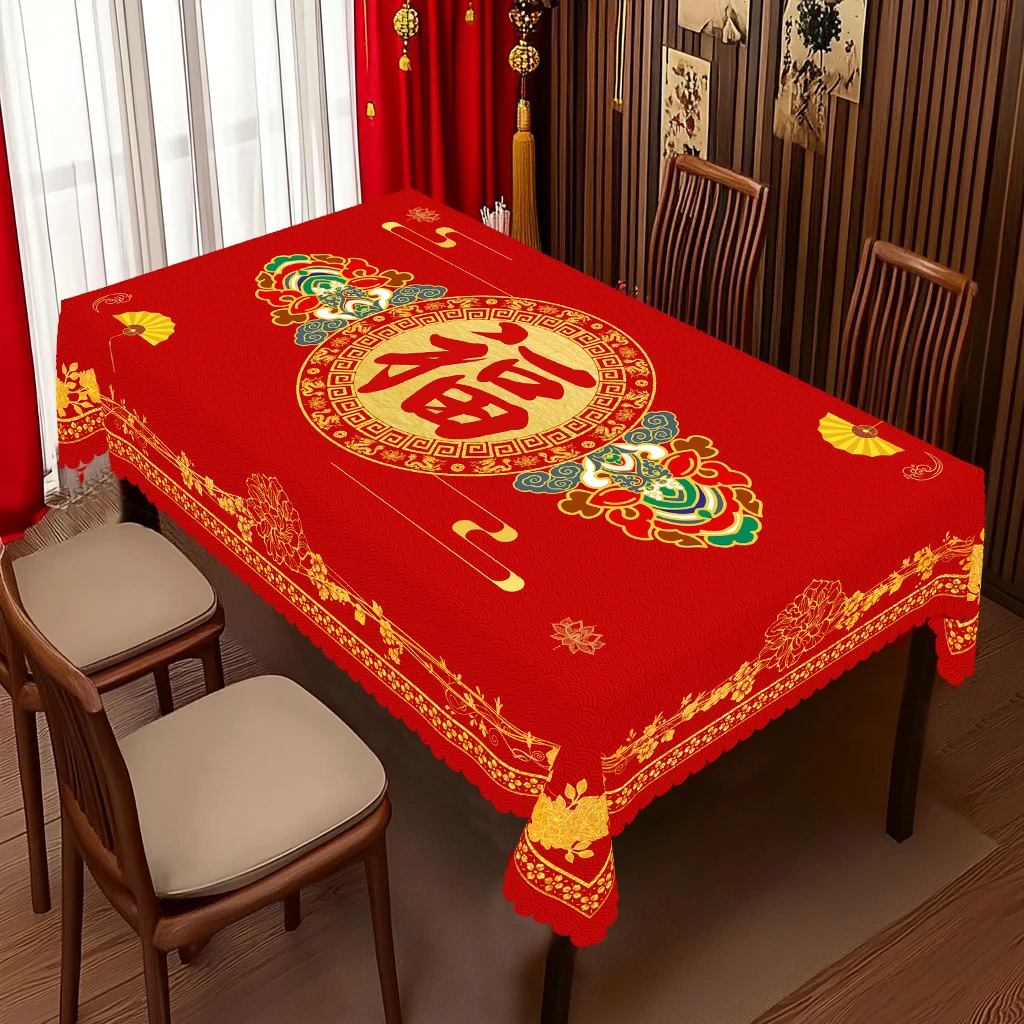 1 Piece of Red Round Tablecloth with Blessing Characters, 5 Sizes, Spring Festival Red Peony Printed Square Tablecloth, Edge Embossing Process, Chinese New Year Table Decoration, Tablecloth for Daily Home Kitchen, Terrace, Chinese Wedding Decoration Gift