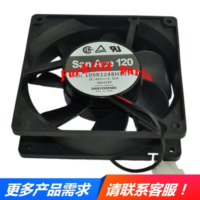 NICHIYU forklift accessories FB10-30-72 controller cooling fan 70000-26510