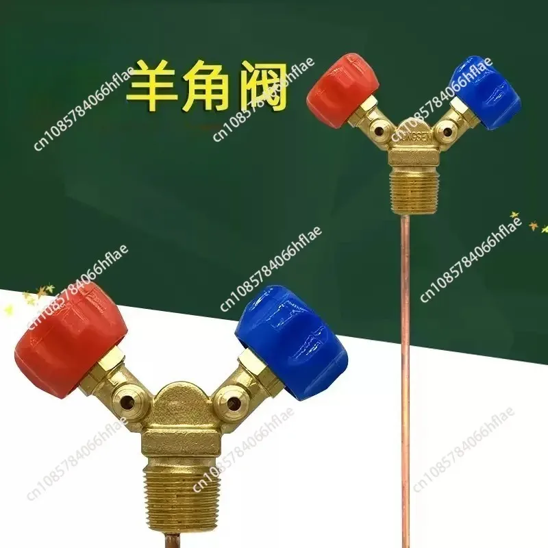 Special Valve for Refrigerant Recovery QF-13Y High and Low Pressure Horn Valve Explosion-proof Switch 30CM Long Copper 1AA