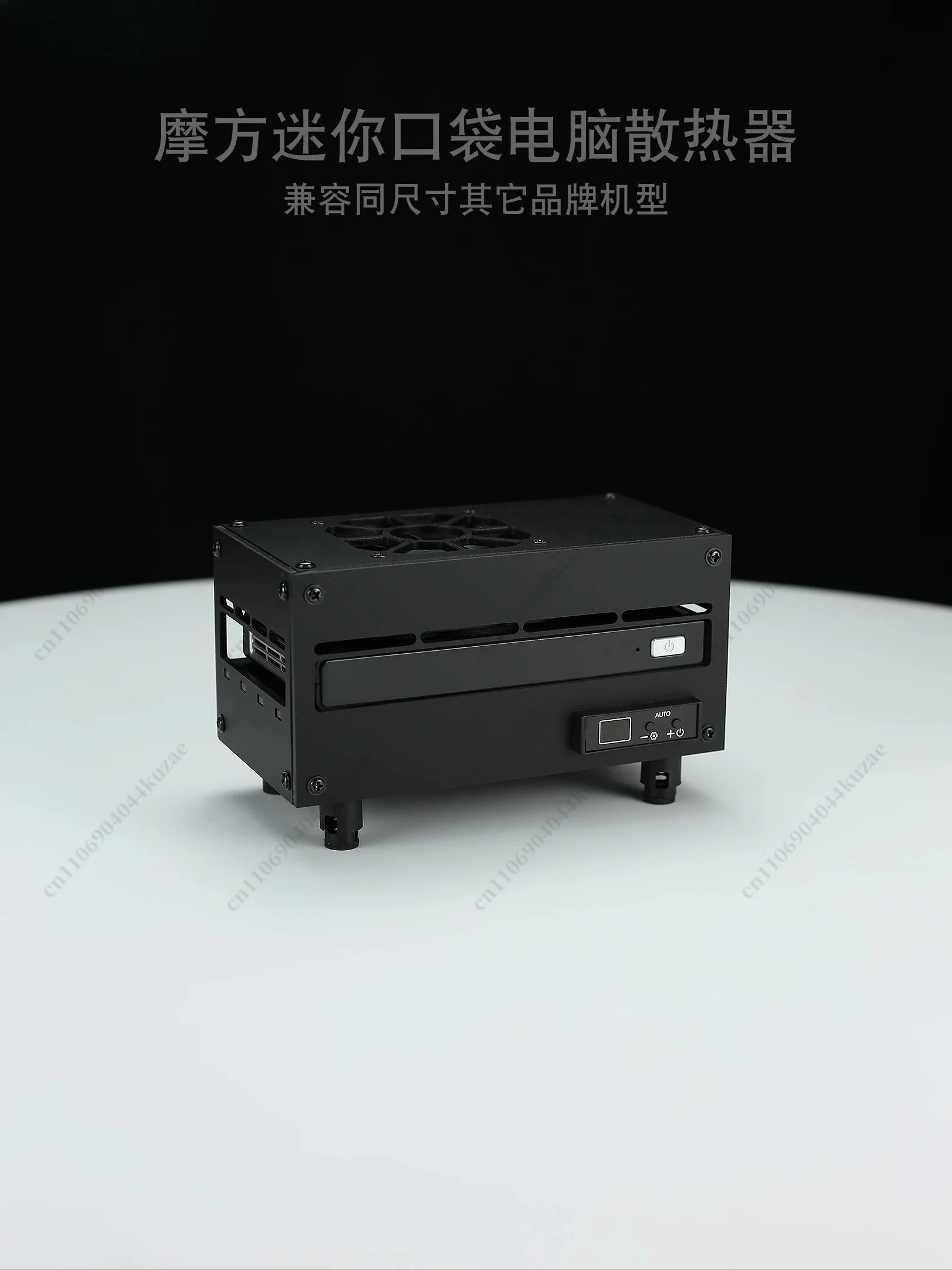 M6 Automatic Cooling Fan, for Pocket Mini PC N100 N200, Compatible with ZTE U50 U60 Pro