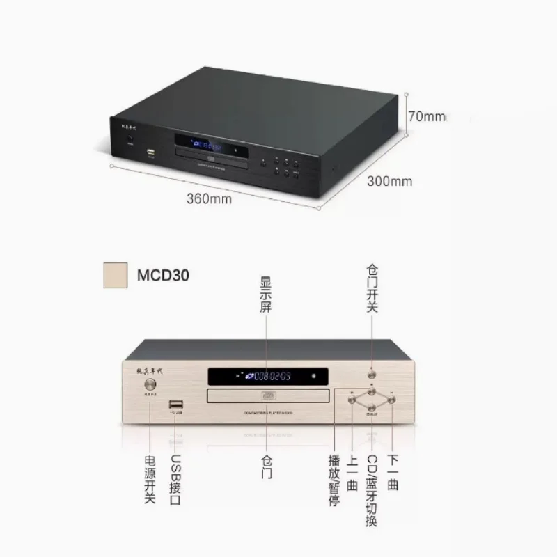 Lettore CD HIFI professionale Bluetooth 5.0 USB Lettura Riproduzione ottica coassiale bilanciata Lettore musicale audiofilo Decodifica DTS5.1