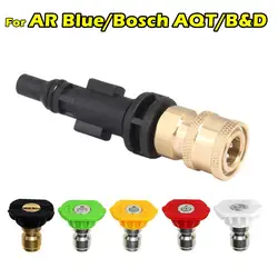 High Pressure Wash Gun Adaptor For Bosch AQT AR Blue B&Decker To Quick Connect 1/4
