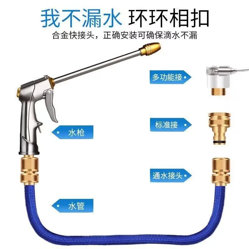 Durable Car Wash Water Gun High-pressure Grab Telescopic Hose Tap Water Flushing Flower Pump Pressurized Floor Cleaning Tool