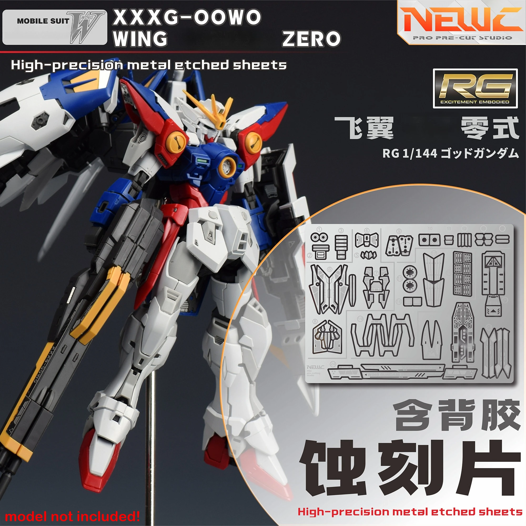 NewC High‑Precision Metal Etched Sheets With Adhesive Backing Model DIY Accessories for RG 1/144 XXXG‑OOWO Wing Zero