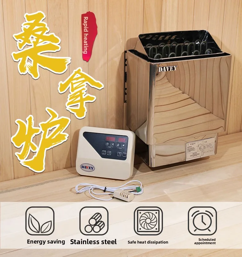 LMM small sauna room sweat steaming stove external control stainless steel dry steamer heating equipment