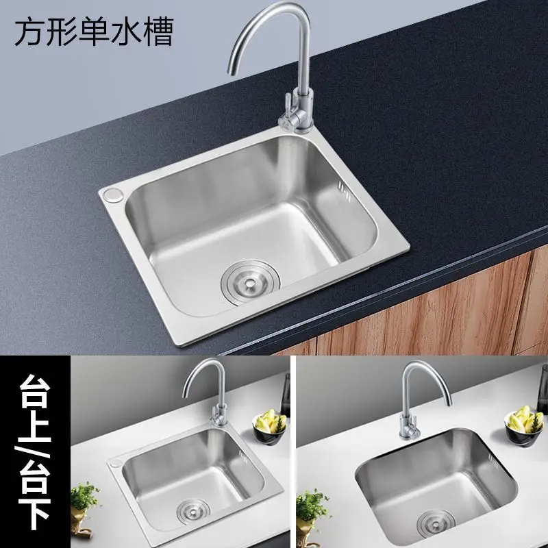 304 stainless steel sink single slot, thickened square vegetable basin small kitchen vegetable basin bowl balcony single slot