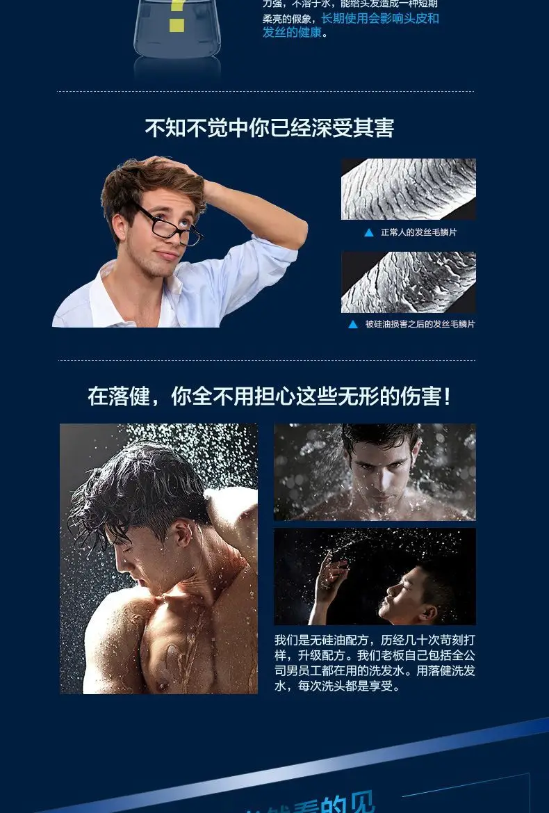 Rogaine Scalp Care Shampoo - Polygonum Multiflorum Extract & Biotin for Thinning Hair, Dandruff Control Moisturizing Shampoo