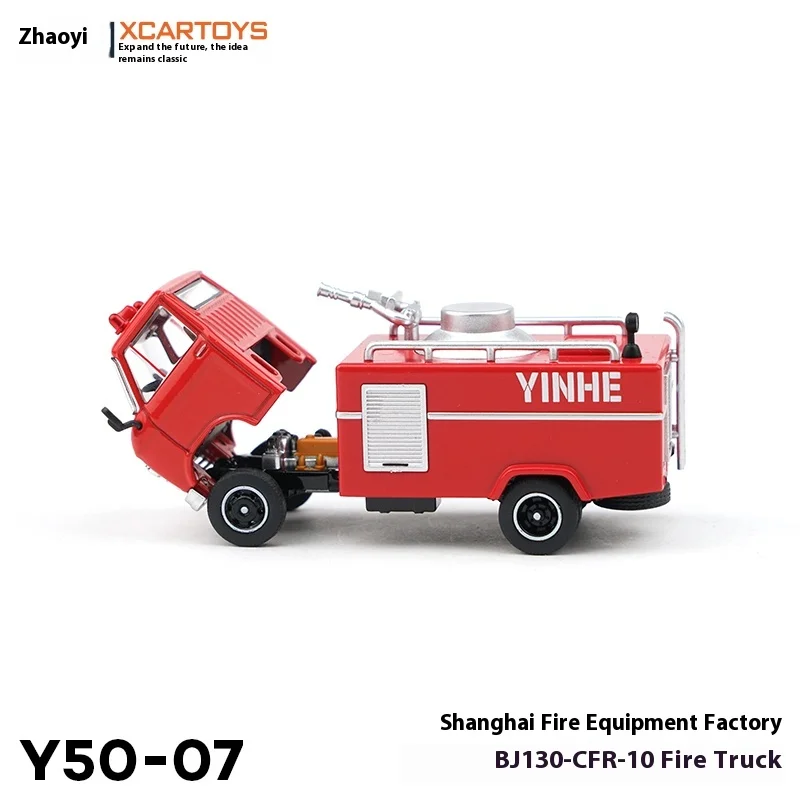 

XCARTOYS 1/64 модель автомобиля из сплава, игрушечная легкая пожарная машина BJ130-CFR-10, неэлектрический транспортный игрушечный автомобиль, Коллекционная модель автомобиля