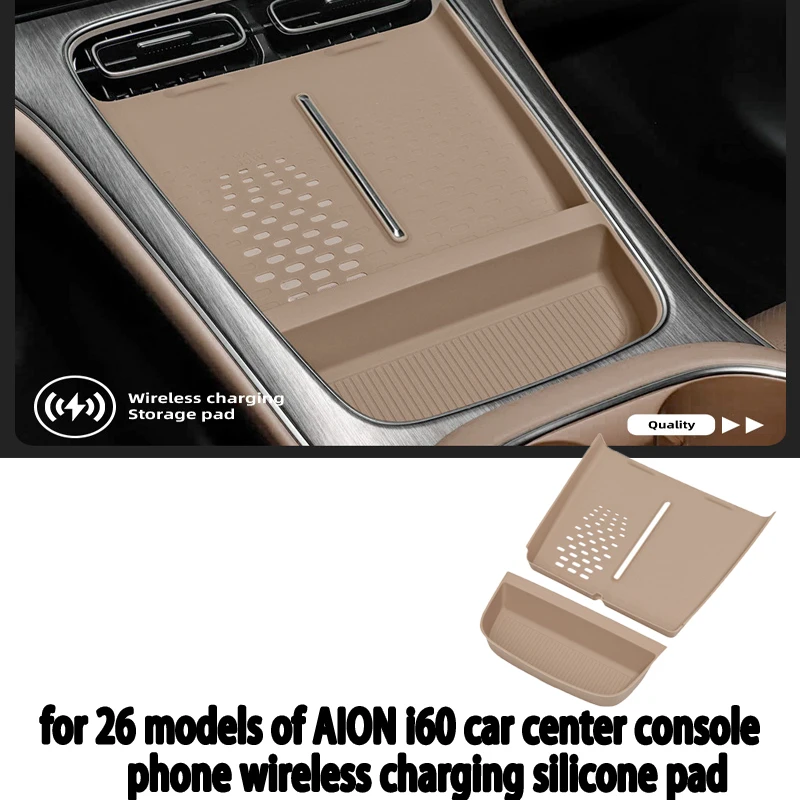 Suitable for 26 models of AION i60 car central control phone wireless charging silicone mat, in-car anti-slip and dustproof mat