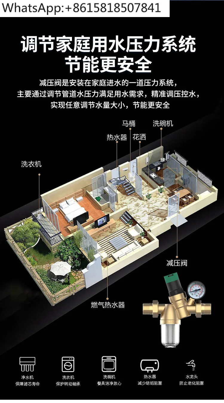 صمام تخفيض الضغط الثابت لخط الأنابيب ppr20/25 منظم الضغط المنزلي لتنقية المياه 4 نقاط 6 نقاط