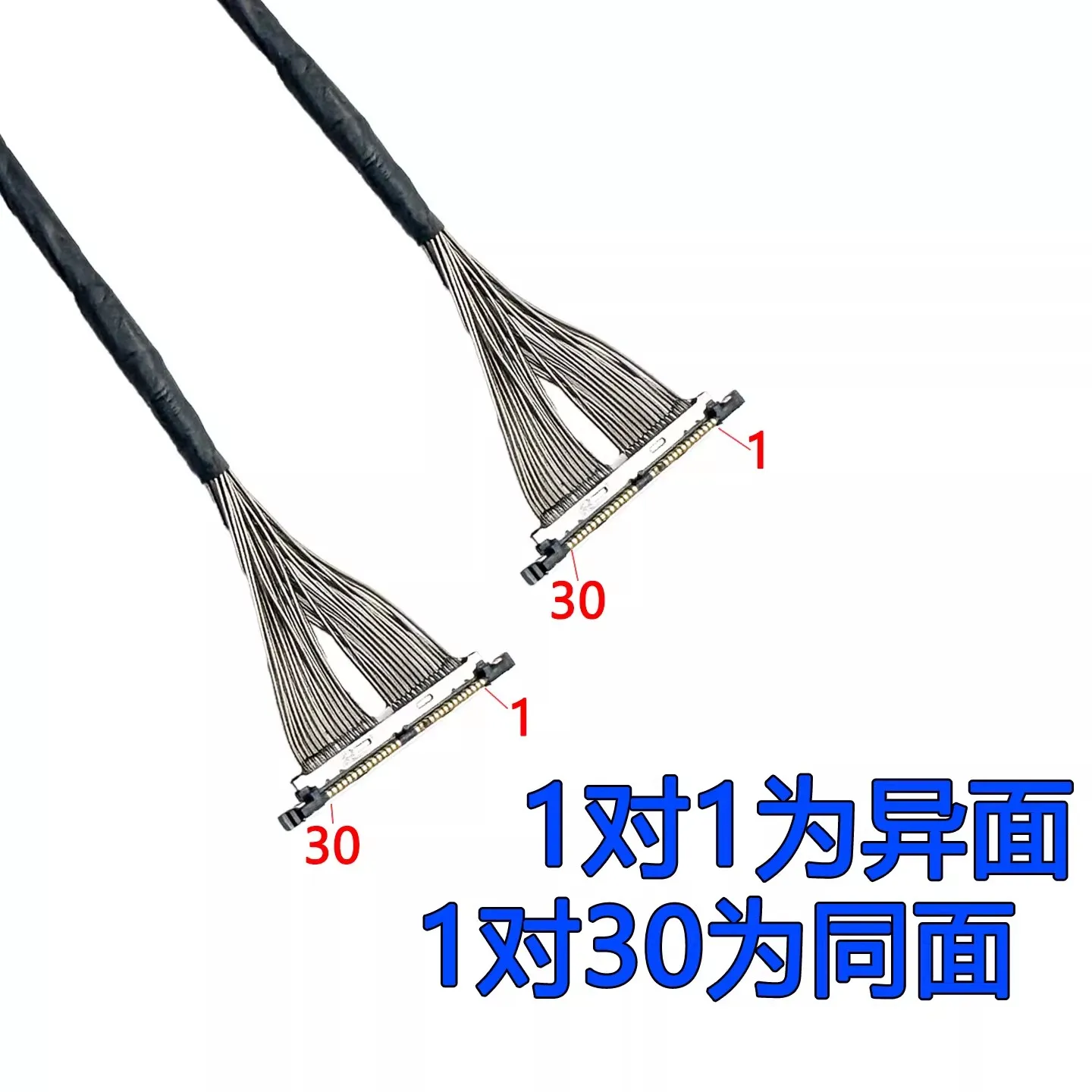 DF56-30P-0.3SD Ultra Fine Coaxial Cable For HRS UAV Gimbal