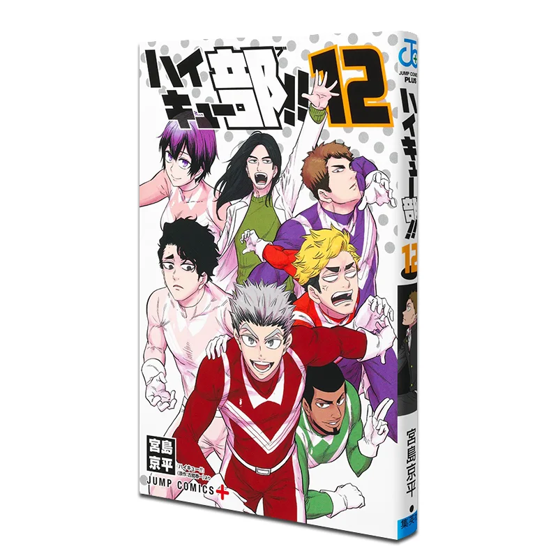 High Cue Club 12 Haruichi Furutachi Shueisha 9784088840314 Book