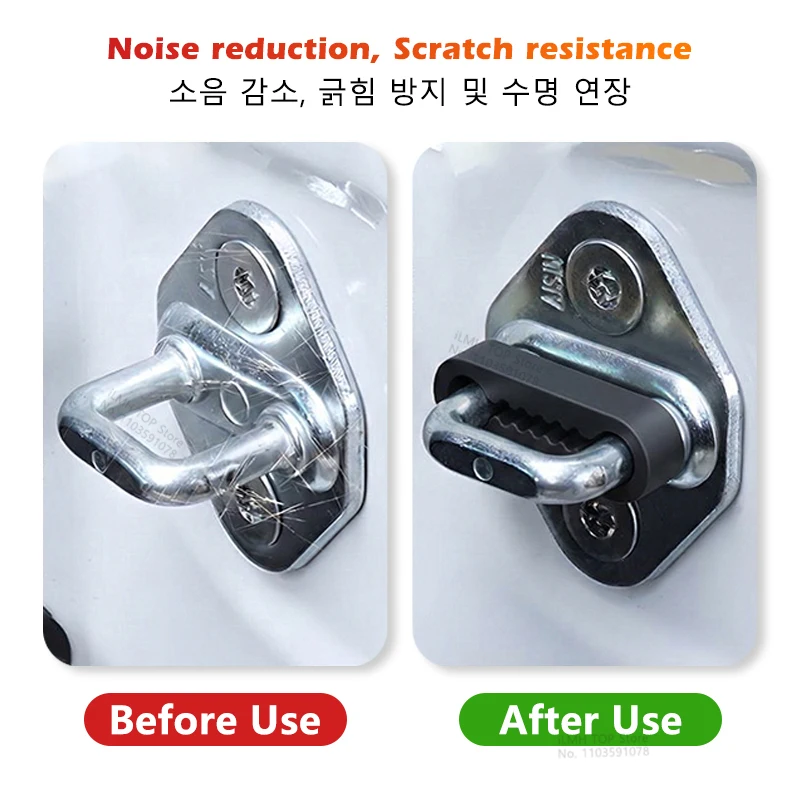 Universal Silicone Car Door Lock Cover Pad Anti Vibration Shock Absorber Soundproof Anti Scratch Auto Door Latch Damper