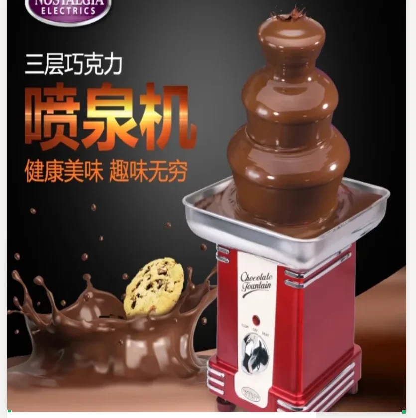 ماكينة نافورة الشوكولاتة التجارية بقوة 220 فولت من الحنين للاستخدام المنزلي برج الذوبان DY خلاط BDB