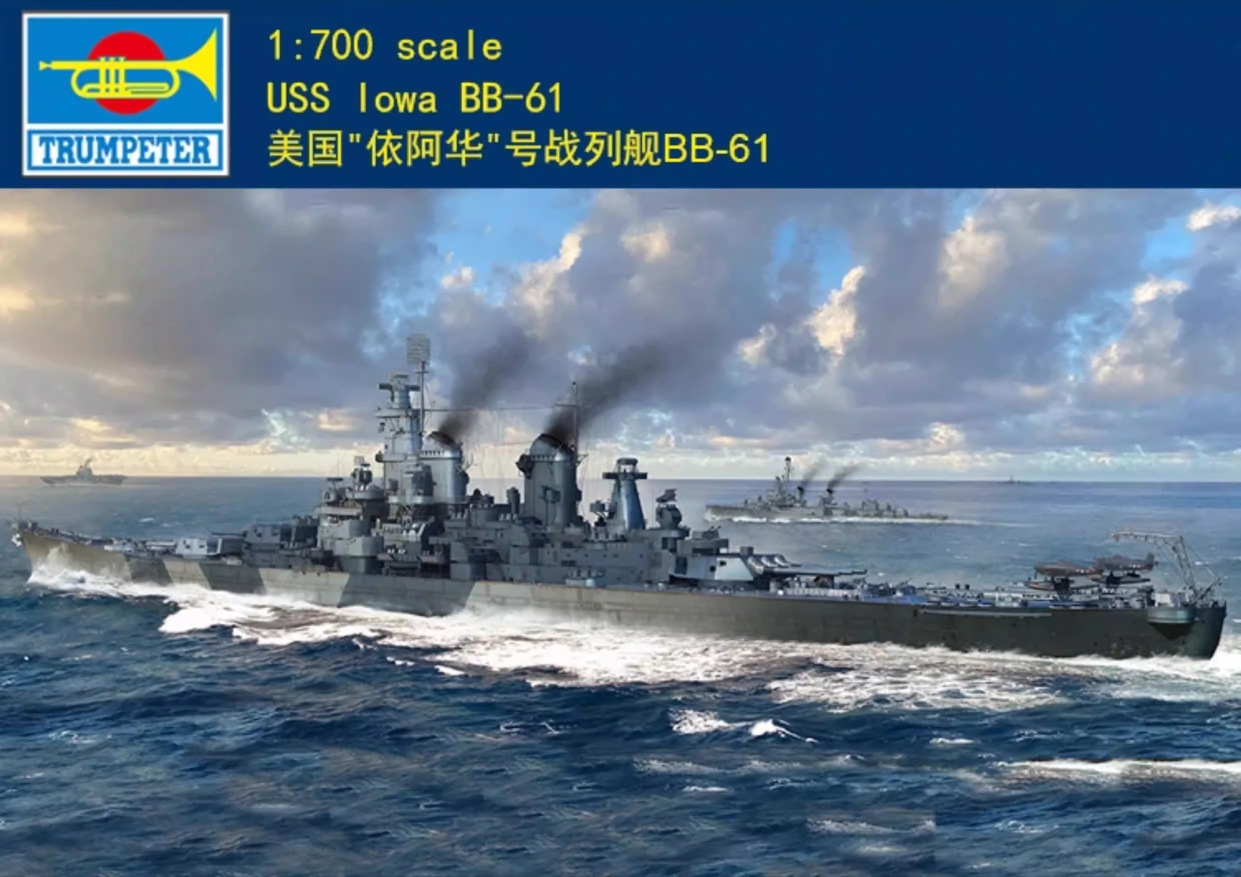 

Модель военного корабля USS "Iowa" BB-61 (1/700), сборная, для самостоятельной сборки, игрушка, коллекционный подарок на день рождения