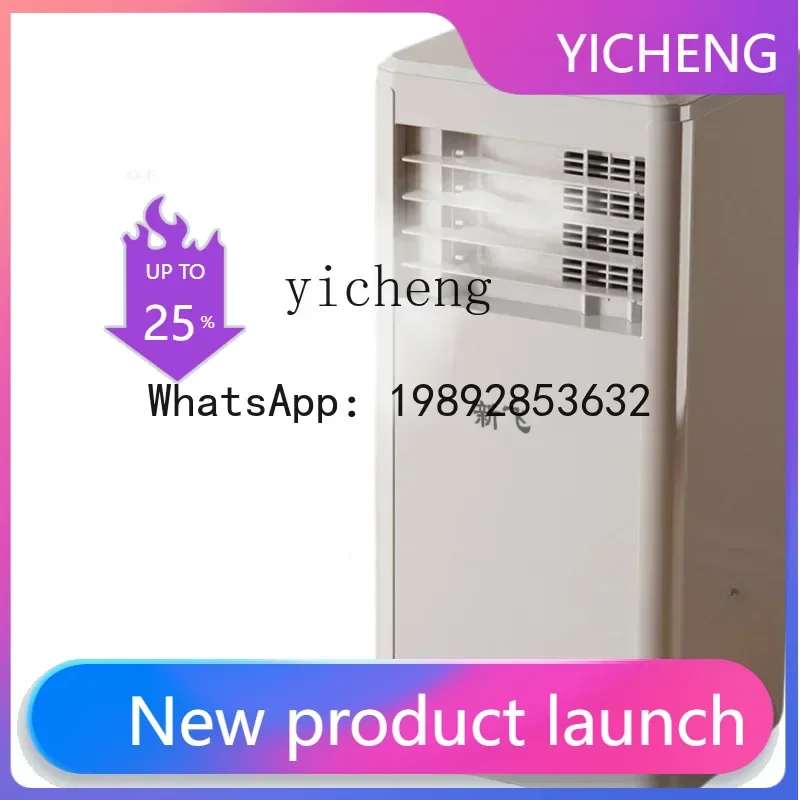 DFS Portable Air Conditioner Household Single Cooling All-in-One Kitchen Compressor Air Conditioner Portable