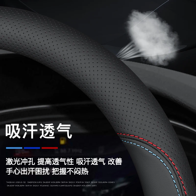 For Changan CS75 PLUS Eado cs35 cs55 cs85 cs95 Leather Sport Circular D Style Non-slip Car Steering Wheel Cover Auto Accessories