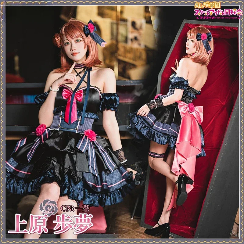 أزياء COSSUN Nijigasaki High School Idol Club Uehara Ayumu/Nakasu/Asaka/Miyashita Ai/Yuki/Emma أزياء تنكرية أنيمي LoveLive! الملائكة