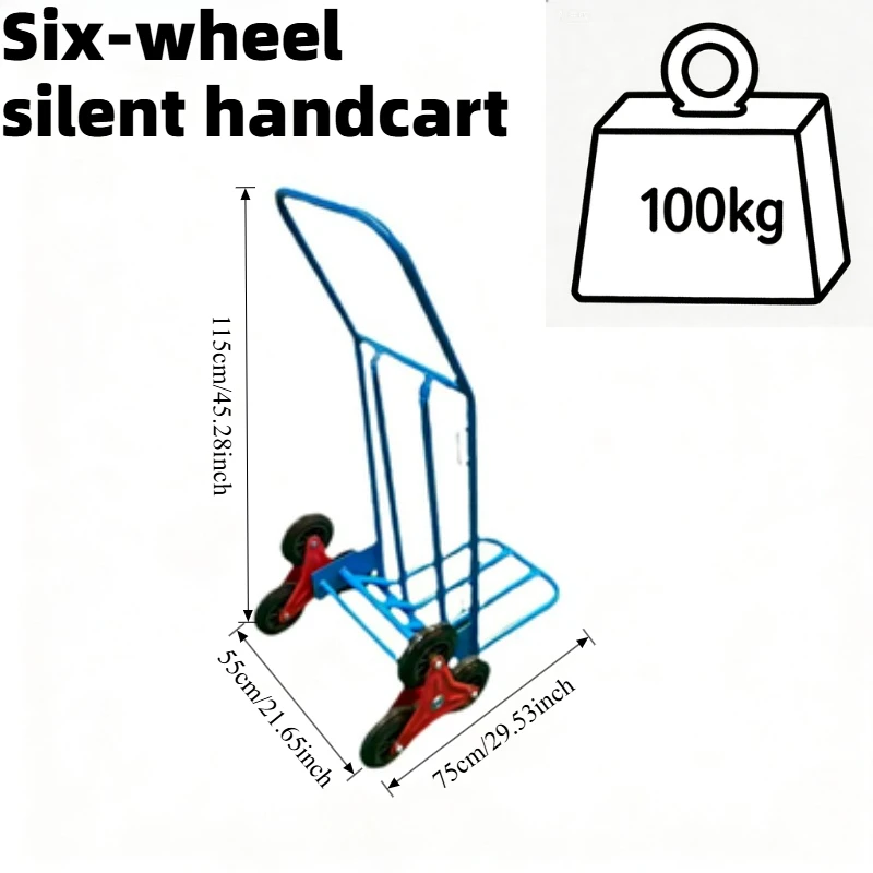 

Six-wheel stair-climbing trolley Heavy-duty foldable silent mobile trolley
