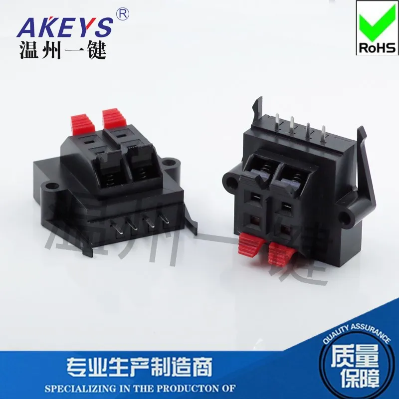 4-pin 4-position high-quality audio wiring clip socket quick clip aging test clip WP4-11 external wiring base