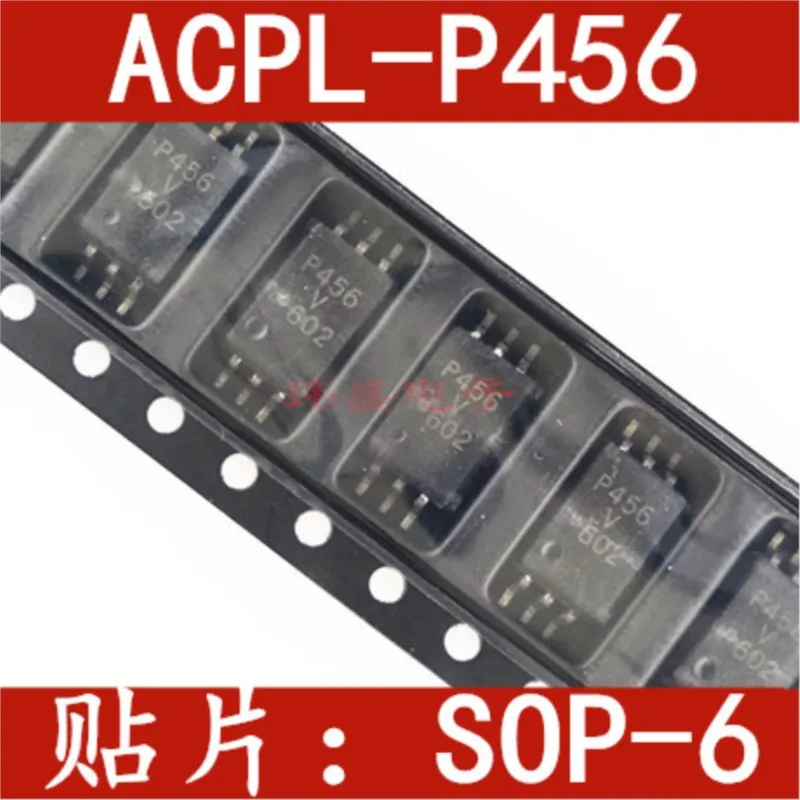 

(5 Pieces) NEW ACPL-P456-560E P456V ACPL-P456 SOP-6