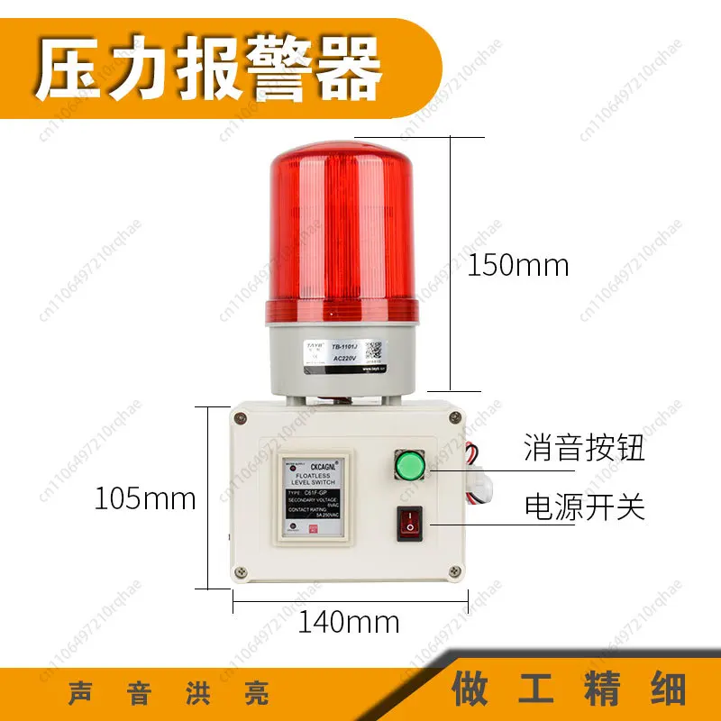 Pressure Alarm Water Pressure Oil Air  Alarm Pipeline High and Low