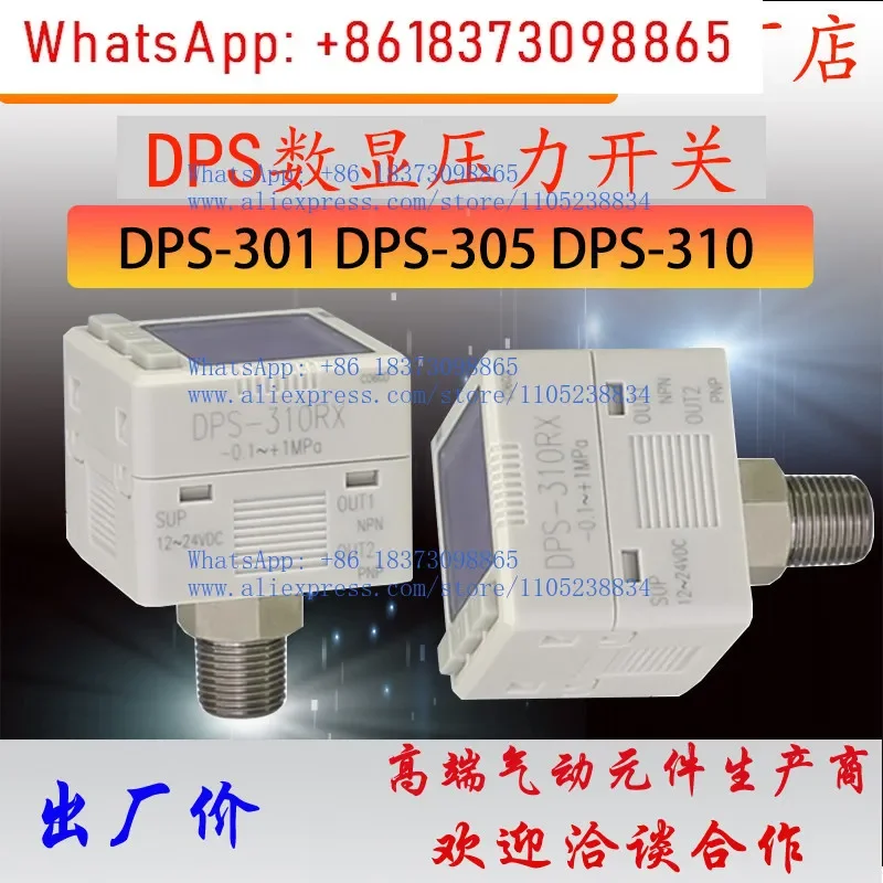 DPS301 DPS310RX positive pressure negative pressure manipulator digital pressure gauge DPS610 switch vacuum chuck