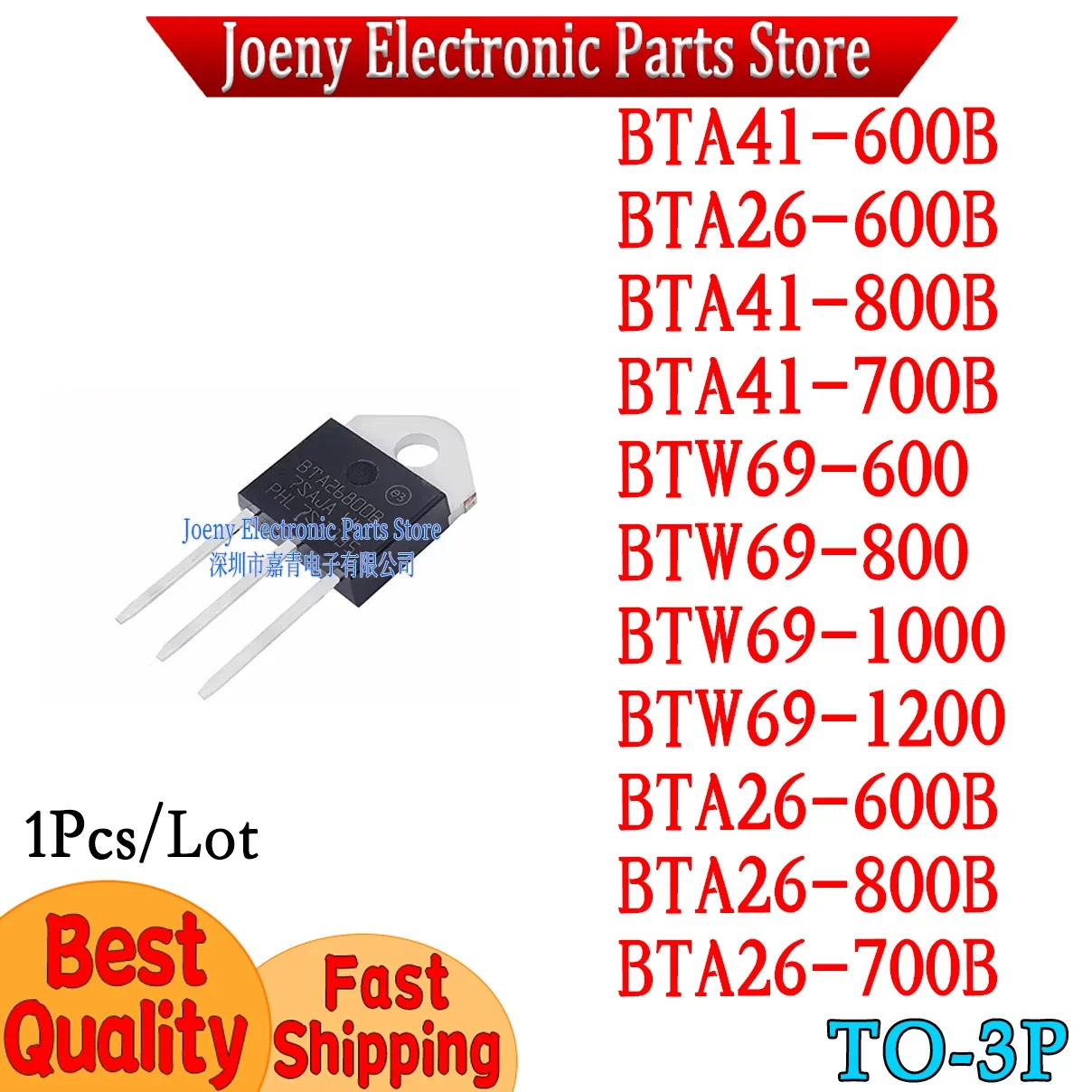 BTA41-600B BTA26-600B BTA41-800B BTA41-700B BTW69-600 BTW69-800 BTW69-1000 BTW69-1200 BTA26-600B BTA26-800B BTA26-700B