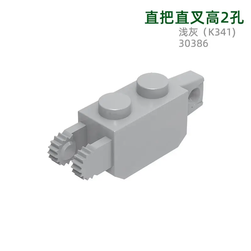 100pcs MOC Compatible Parts 30386 Hinge Brick 1 x 2 Locking with 1 Finger Vertical End and 2 Fingers Vertical End, 9 Teeth