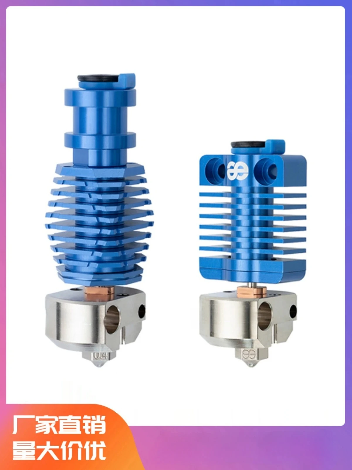 All-metal Extrusion Head Dragonfly Heating 3D Printer Accessories
