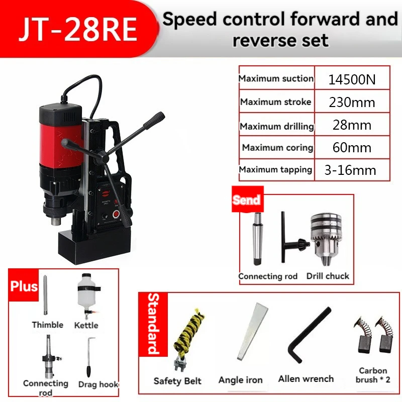 AX23RE/AX28RE Electric Magnetic Drill Floor Drill 220V Powerful Magnetic Drill Portable Industrial Grade Drilling Machine