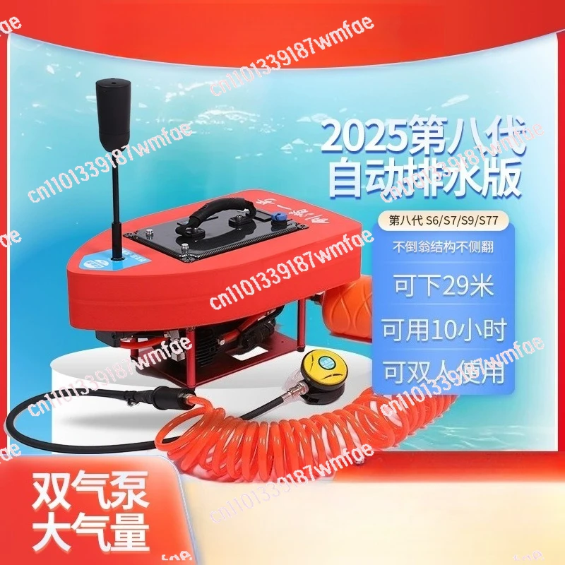 Portable diving breathing machine, fishing, catching fish, scuba equipment, full set of artificial fish gills