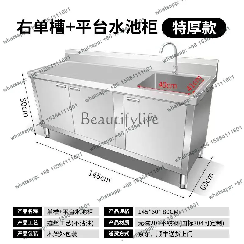 PG Modern Minimalist Stainless Steel Cabinets Nordic Creative Dining Room Sink Cabinet Wash Basin Balcony Home Furniture FYKC